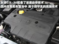 骏捷 中华 新骏捷图片