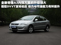 骏捷 中华 新骏捷图片