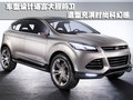 翼虎(进口) 福特(进口) 翼虎图片
