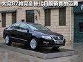 标致508(海外) 标致(进口) 标致508图片
