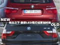 宝马X3（进口） 宝马(进口) 宝马新X3图片