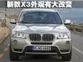 宝马X3（进口） 宝马(进口) 宝马新X3图片