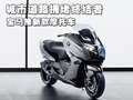 宝马X3（进口） 宝马(进口) 宝马新X3图片