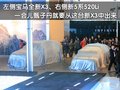 宝马X3（进口） 宝马(进口) 宝马新X3图片