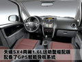 天语SX4 长安铃木 天语SX4-两厢 2010款图片