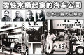 藍瑟 東南三菱 藍瑟 2010款圖片