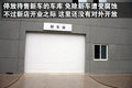 天籁 东风日产 新一代天籁 2010款图片
