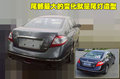 天籁 东风日产 新一代天籁 2010款图片