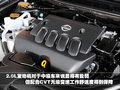 天籁 东风日产 新一代天籁 2010款图片