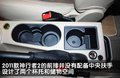 神行者2 路虎 神行者2 2011款图片