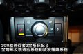 神行者2 路虎 神行者2 2011款图片