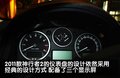 神行者2 路虎 神行者2 2011款图片