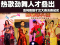 吉利全球鹰熊猫 全球鹰 熊猫 2010款图片