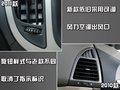 奇瑞A3 奇瑞 新A3 三厢图片