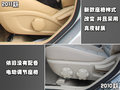 奇瑞A3 奇瑞 新A3 三厢图片