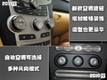奇瑞A3 奇瑞 新A3 三厢图片