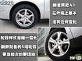 奇瑞A3 奇瑞 新A3 三厢图片