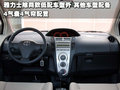 奇瑞A3 奇瑞 新A3 三厢图片