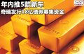 奇瑞A3 奇瑞 新A3 三厢图片
