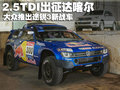 途锐 大众(进口) 途锐 2011款图片