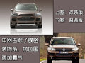 途锐 大众(进口) 途锐 2011款图片