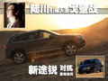 途锐 大众(进口) 途锐 2011款图片