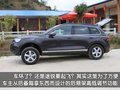 途锐 大众(进口) 途锐 2011款图片
