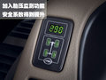 V3菱悦 东南 新菱悦V3图片