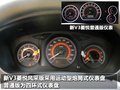V3菱悦 东南 新菱悦V3图片