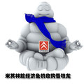 富康 东风雪铁龙 富康图片