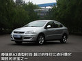 奔腾B50 一汽奔腾 奔腾 B50 2011款图片
