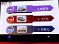 福仕达 海马汽车 福仕达 腾达图片