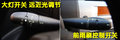 世嘉 东风雪铁龙 C4世嘉三厢 2011款图片