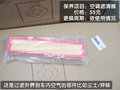 世嘉 C4 1.6保养调查图片