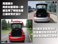 明锐 斯柯达 明锐RS图片