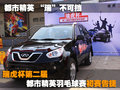 瑞虎 奇瑞 新瑞虎3图片