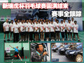 瑞虎 奇瑞 新瑞虎3图片