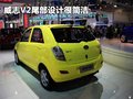 威志V2 天津一汽夏利 威志V2图片