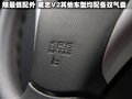 威志V2 天津一汽夏利 威志V2图片