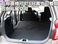 长安CX20 长安 长安CX-20图片