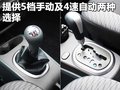 長(zhǎng)安CX20 長(zhǎng)安 長(zhǎng)安CX-20圖片