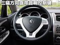 長安CX20 長安 長安CX-20圖片
