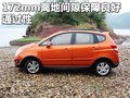 長安CX20 長安 長安CX-20圖片