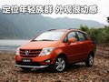 長(zhǎng)安CX20 長(zhǎng)安 長(zhǎng)安CX-20圖片
