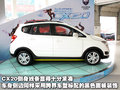 长安CX20 长安 长安CX-20图片