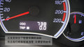 福美来 海马汽车 福美来三代图片