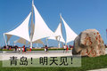 福美来 海马汽车 福美来三代图片