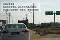 福美来 海马汽车 福美来三代图片