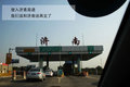 福美来 海马汽车 福美来三代图片