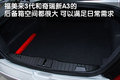 福美来 海马汽车 福美来三代图片